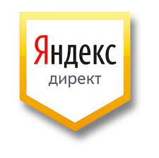 Как посчитать стоимость рекламы в Yandex.Директ за месяц